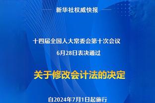 直播吧现场采访到了男篮主帅乔尔杰维奇 就是哪位吧友来翻译翻译？